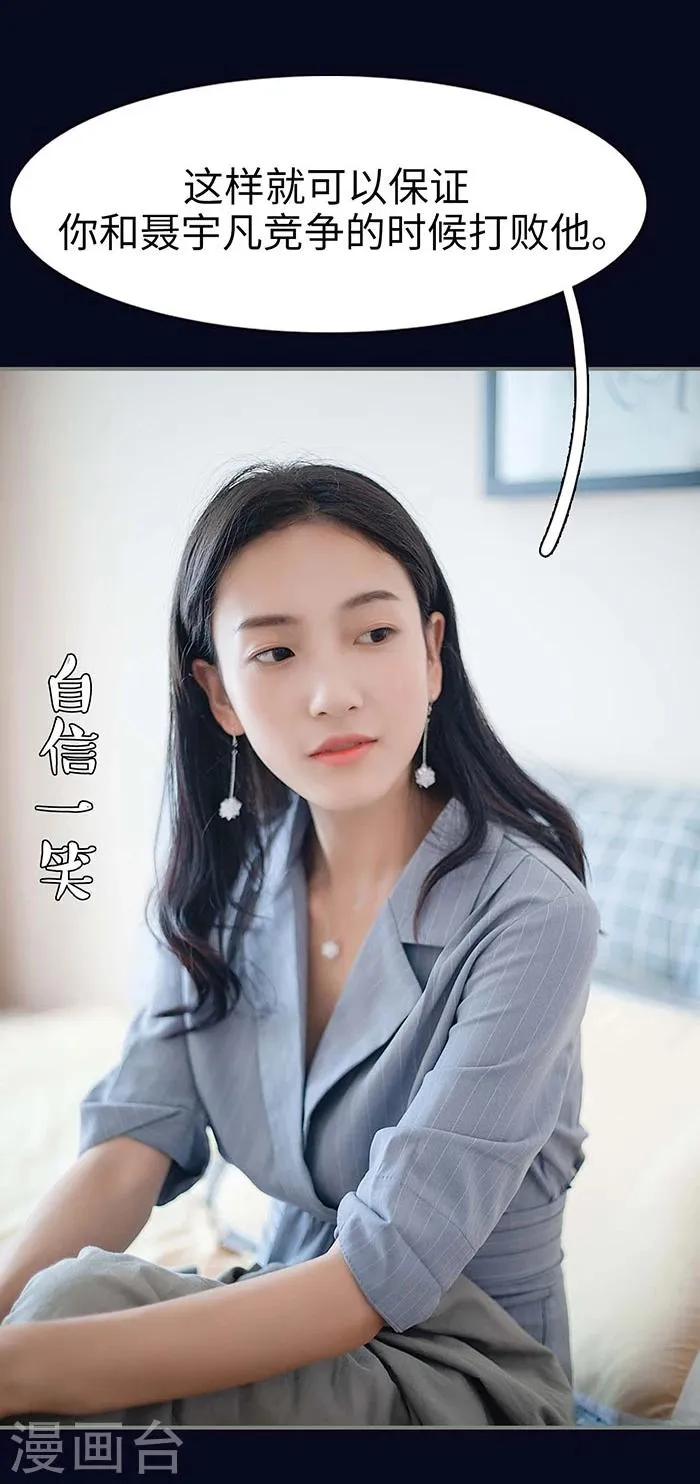 第9话 第11页