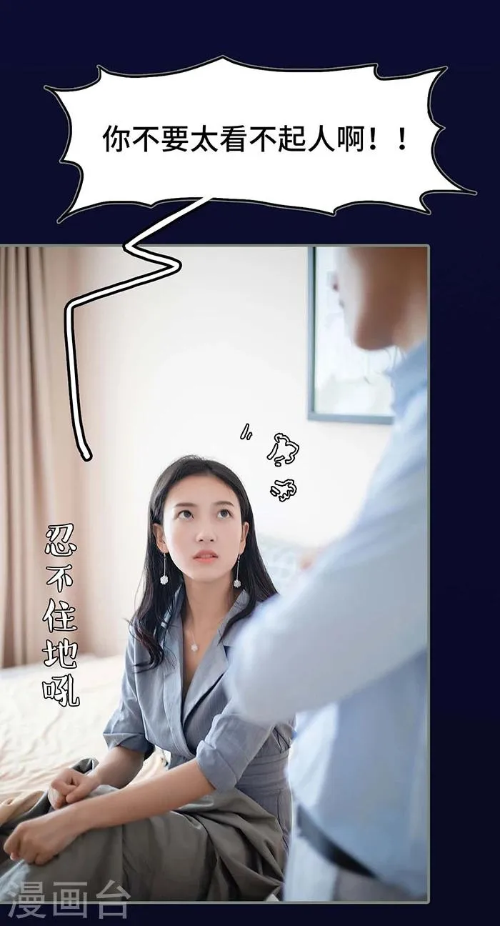 第9话 第13页
