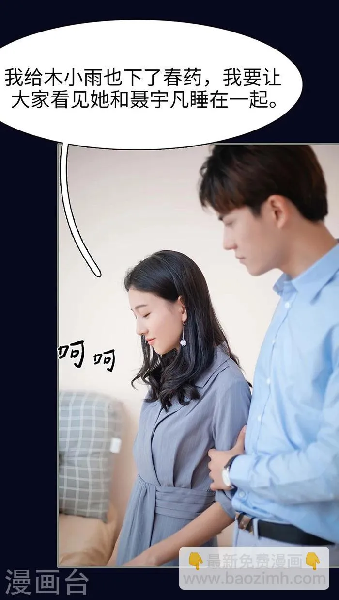 第9话 第19页