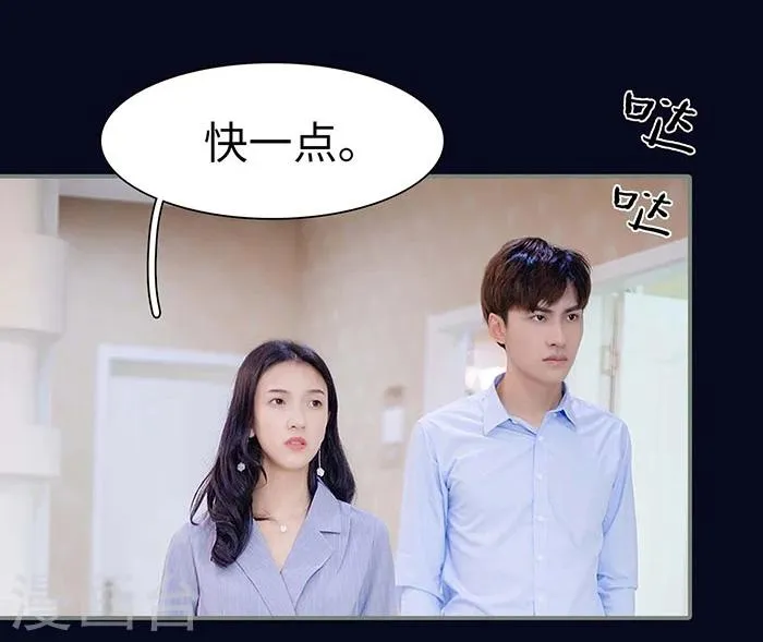 第9话 第28页