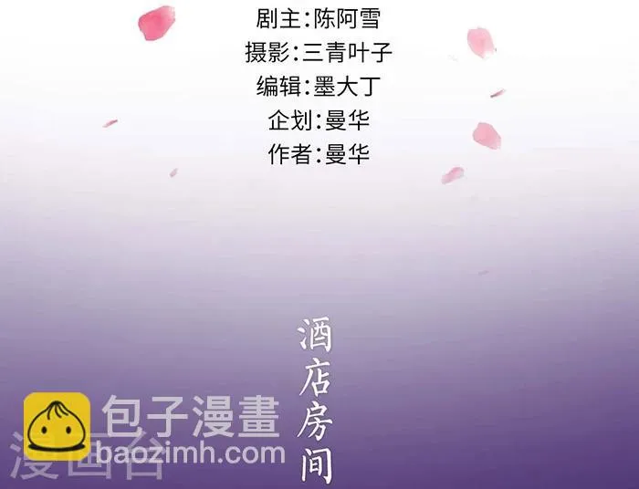 第10话 第2页