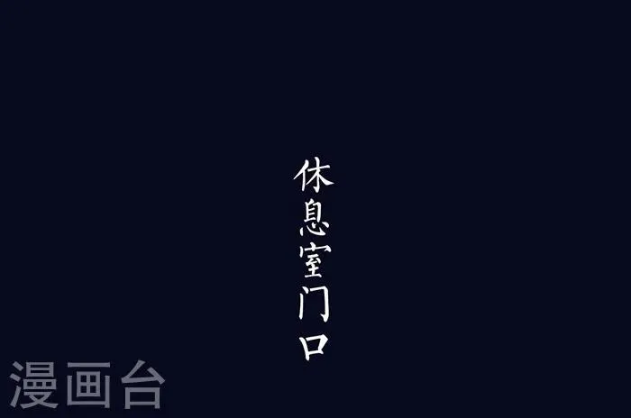第10话 第6页