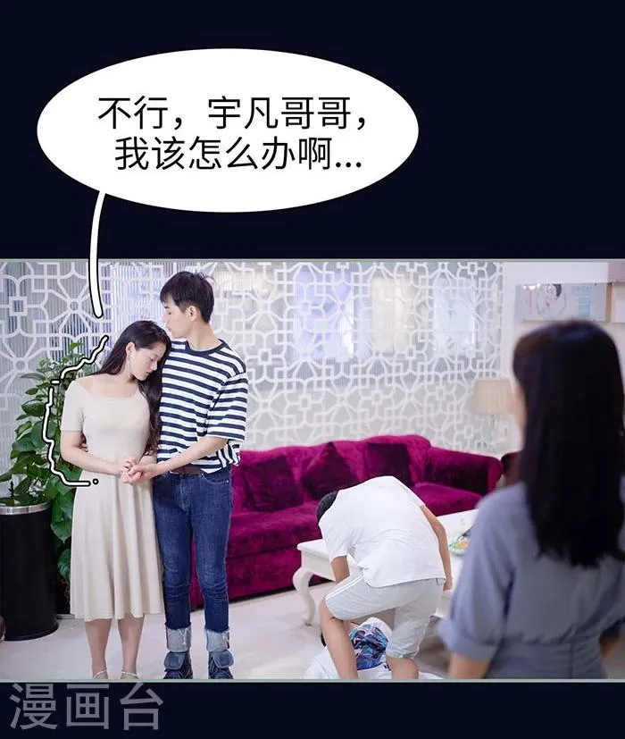 第10话 第9页