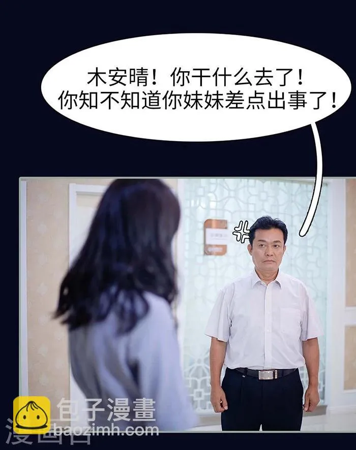 第10话 第10页