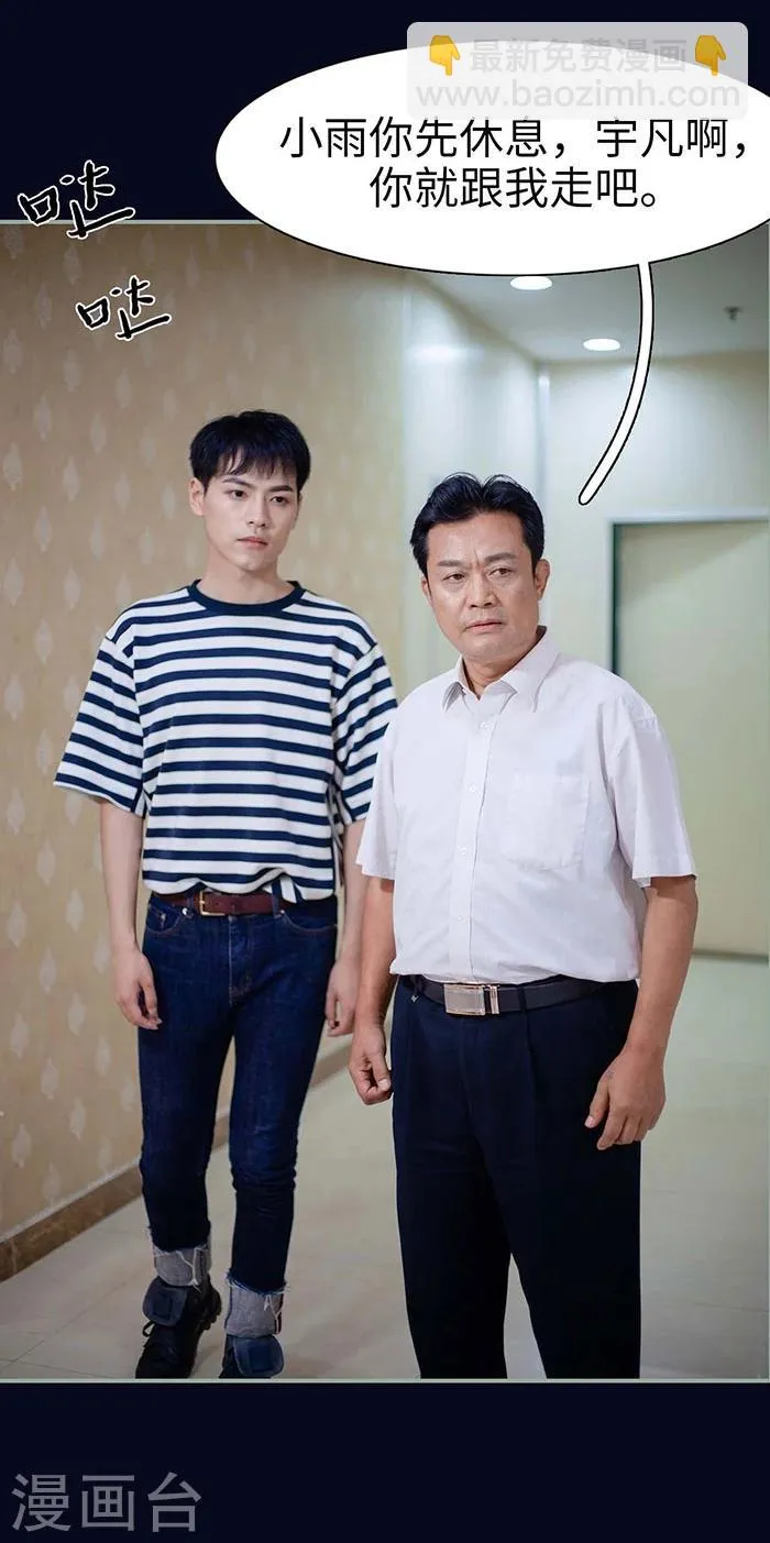 第10话 第26页