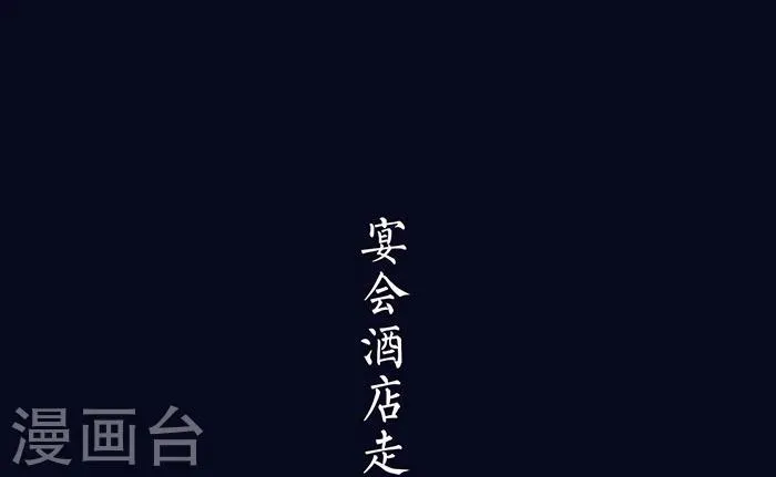 第11话 第13页