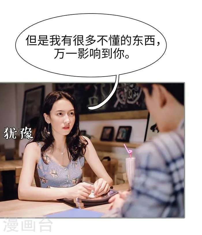 第14话 第3页