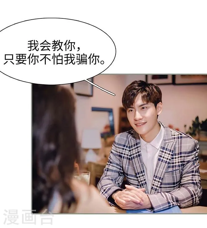第14话 第4页