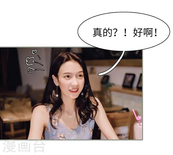 第14话 第5页