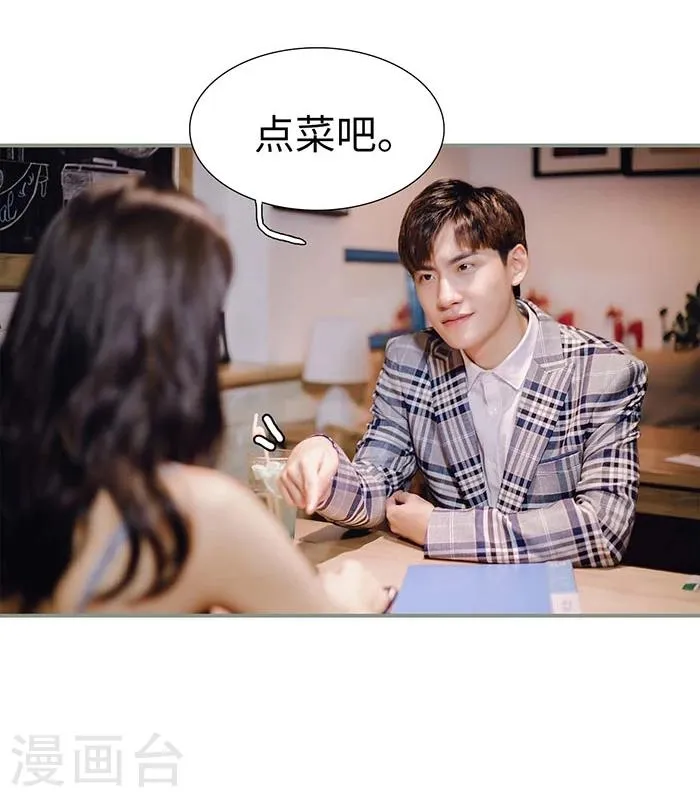第14话 第7页