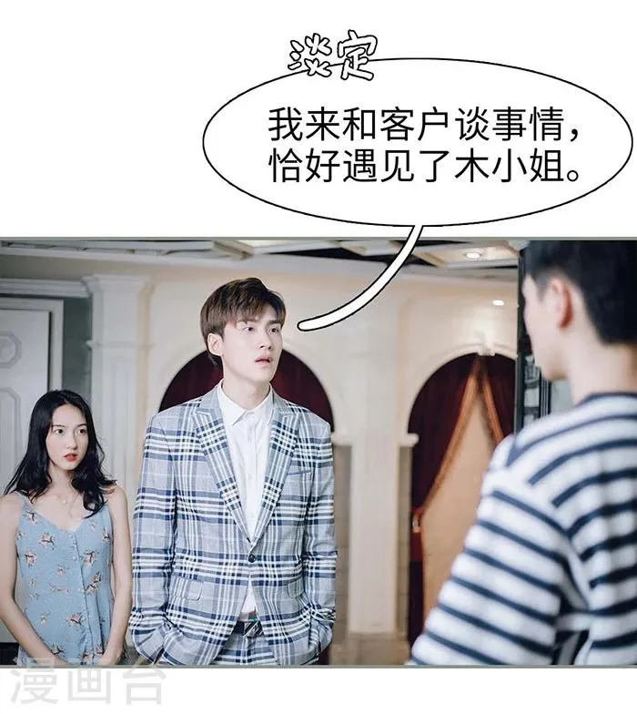 第14话 第11页