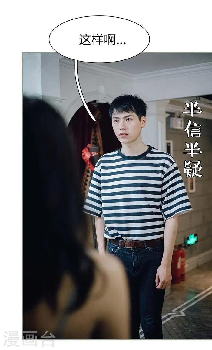 第14话 第12页
