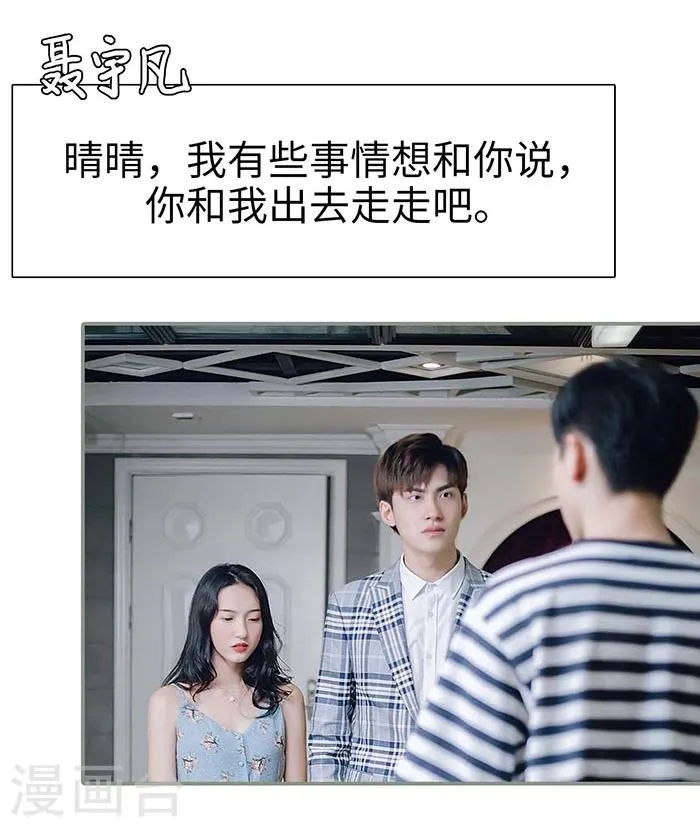 第14话 第13页