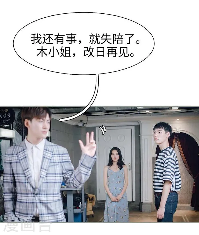 第14话 第14页