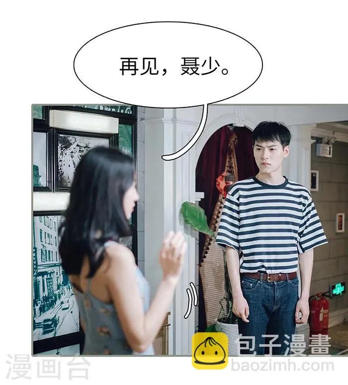 第14话 第15页