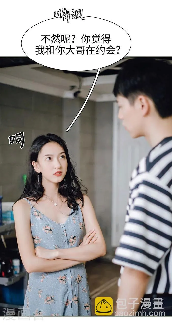 第14话 第20页