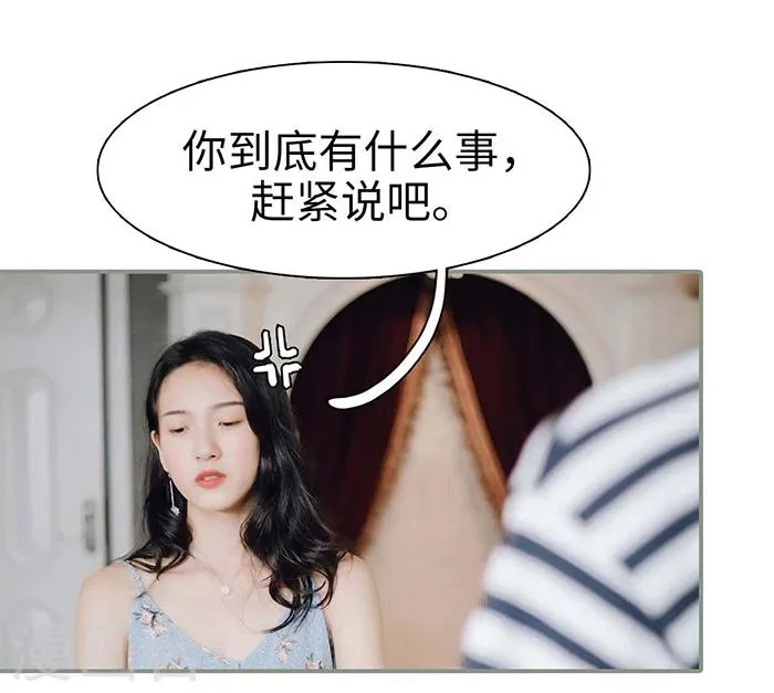 第14话 第22页
