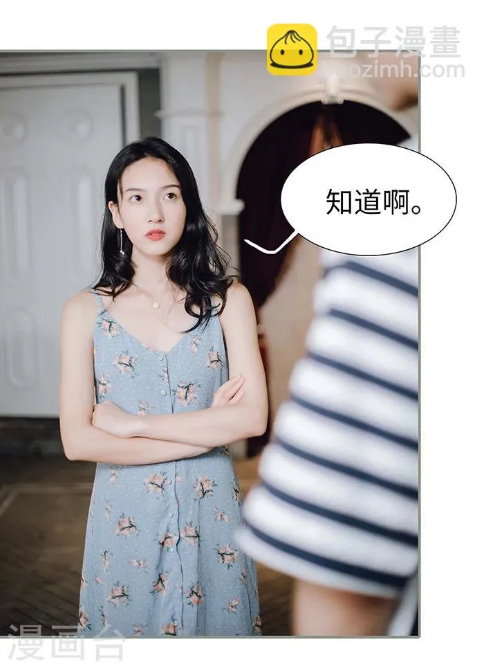 第14话 第24页
