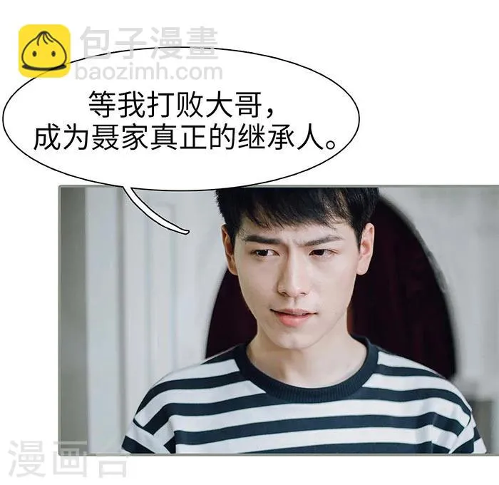 第14话 第26页