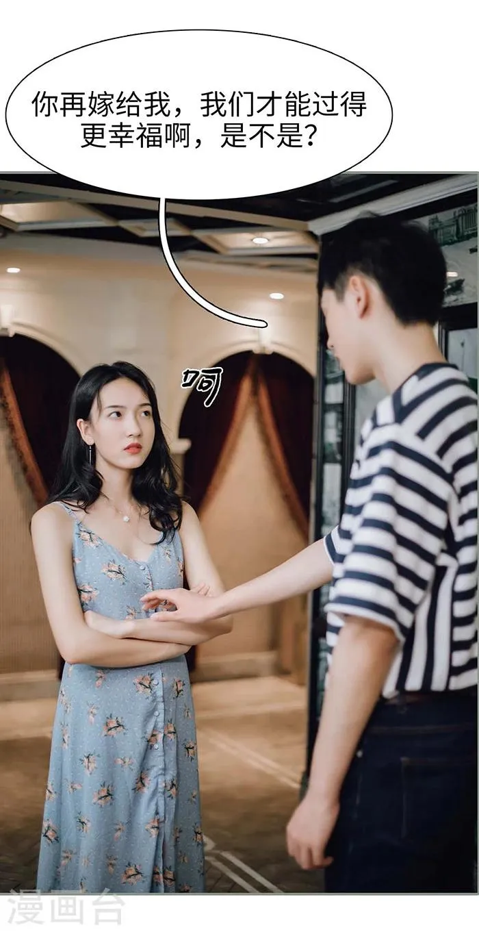 第14话 第27页