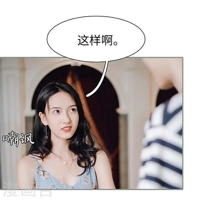 第14话 第28页