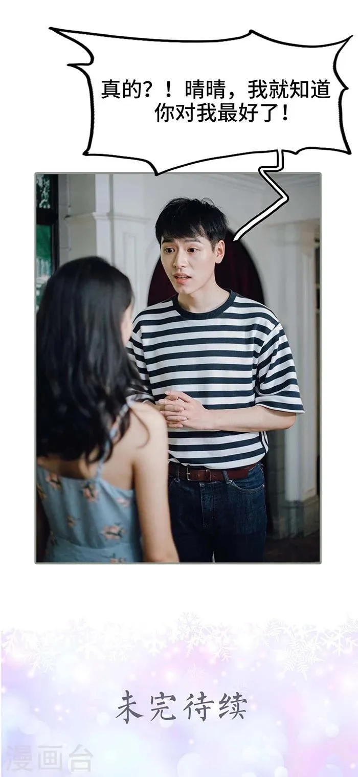 第14话 第30页