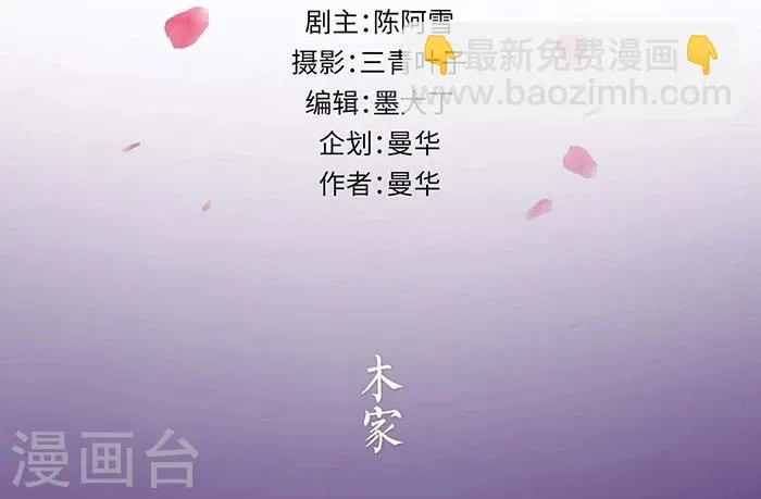 第15话 第2页