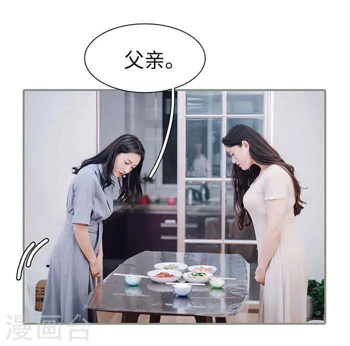 第16话 第4页