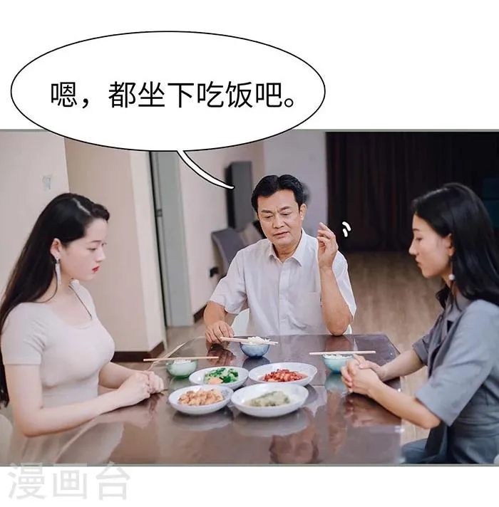 第16话 第5页