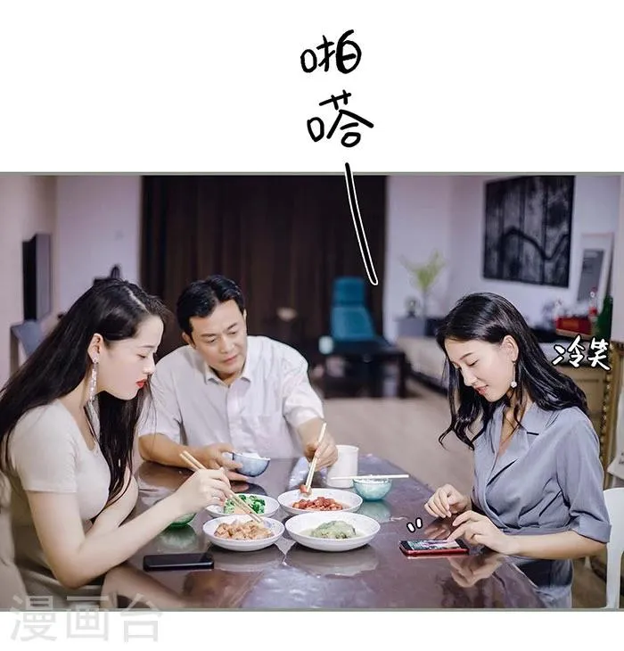 第16话 第13页