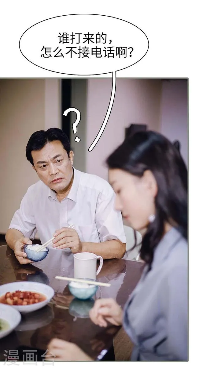 第16话 第14页