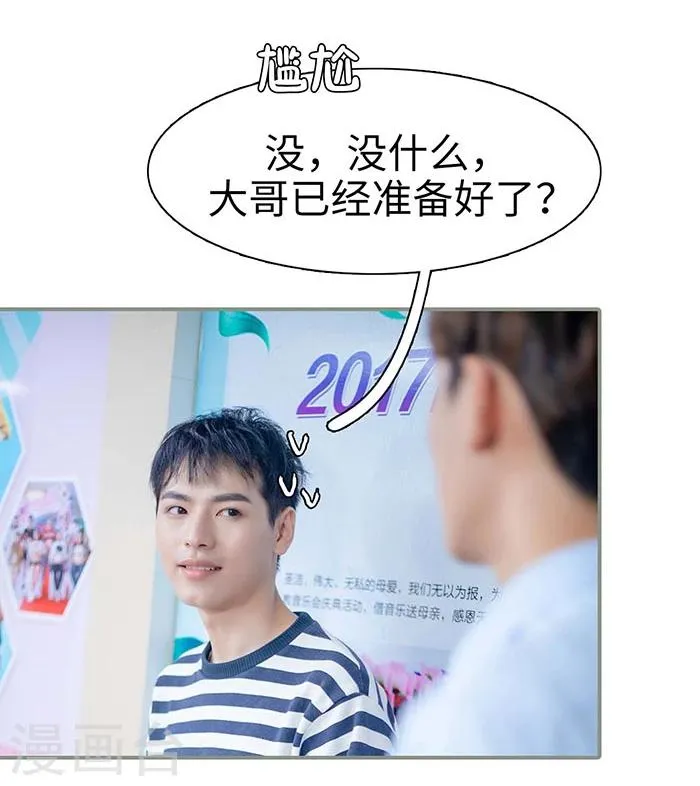 第16话 第24页