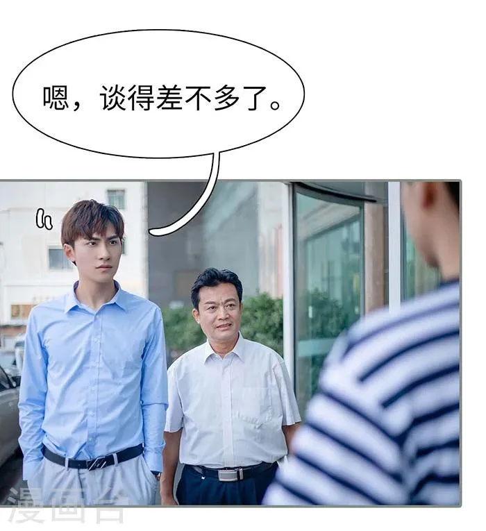 第17话 第6页