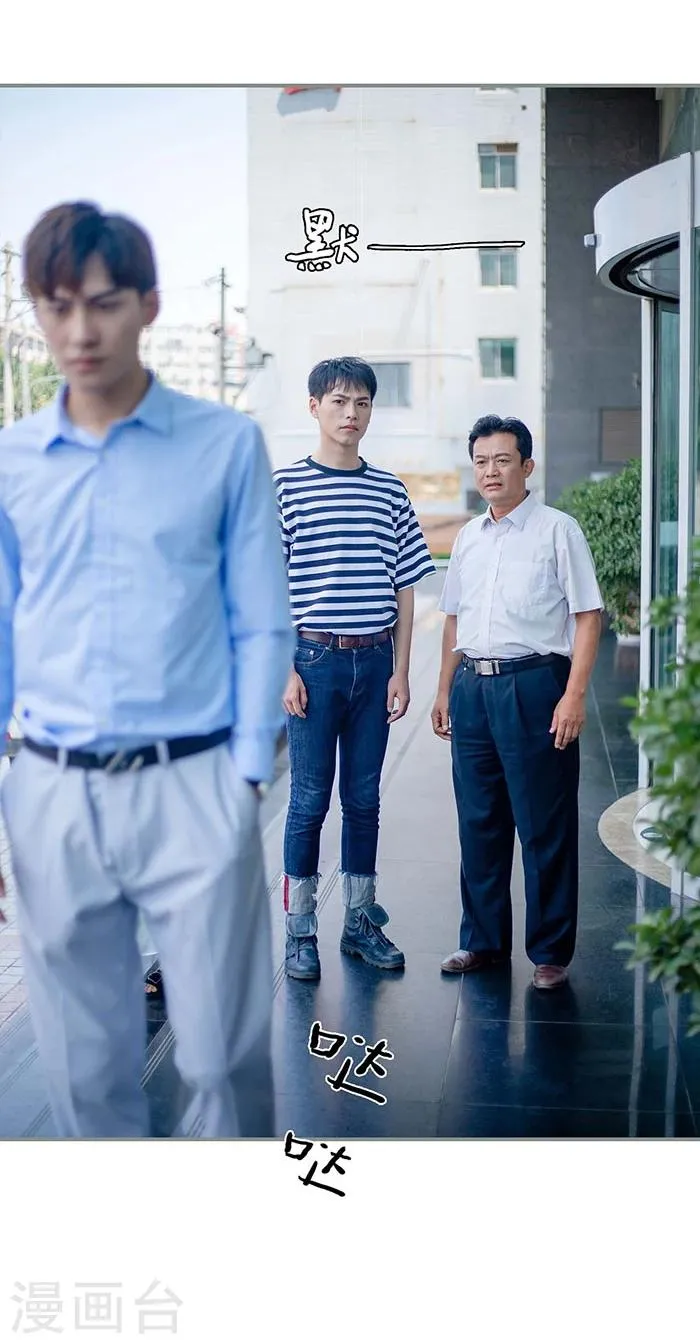 第17话 第10页