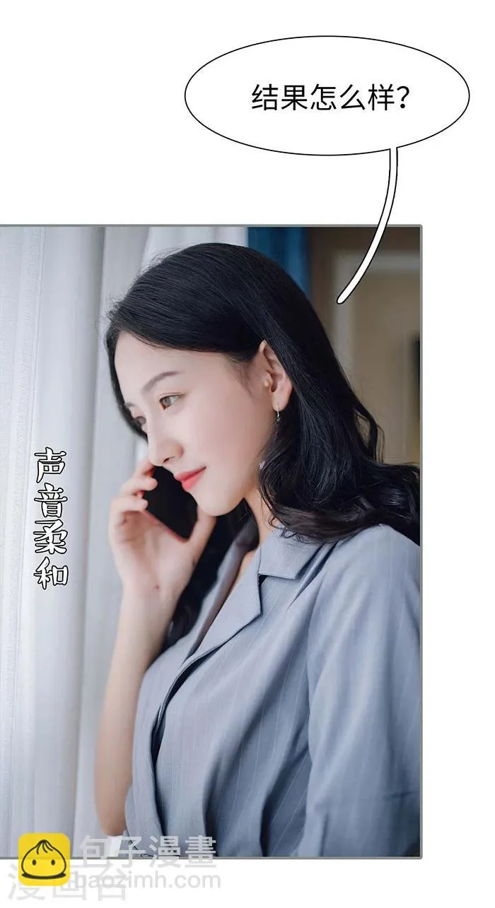 第17话 第12页