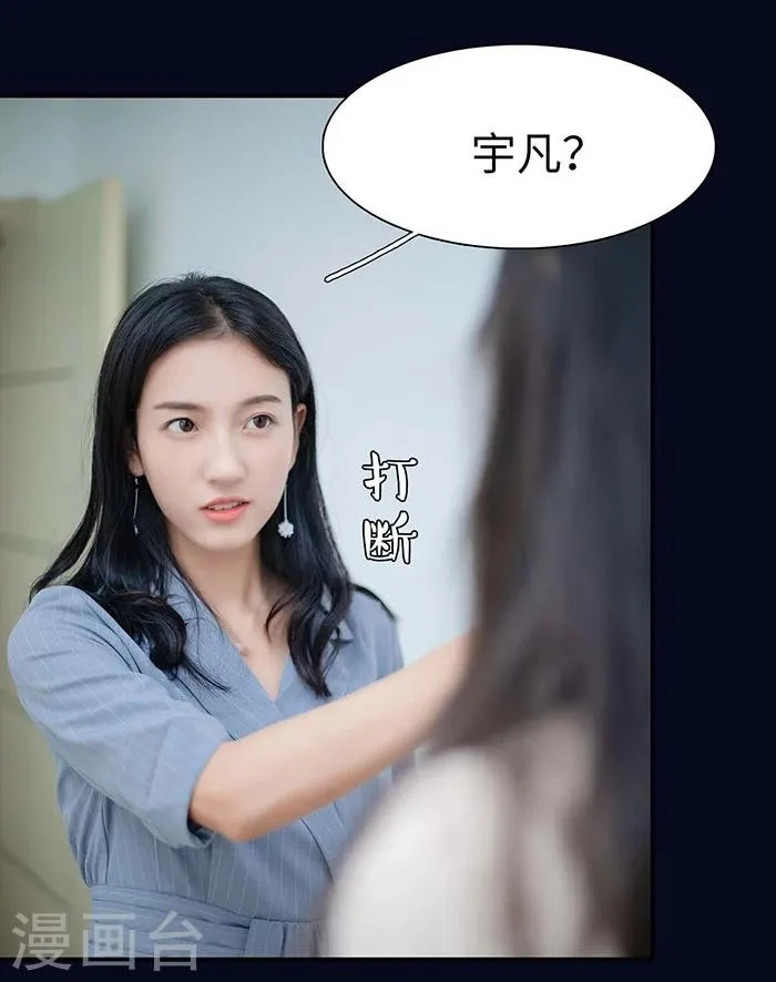 第17话 第27页