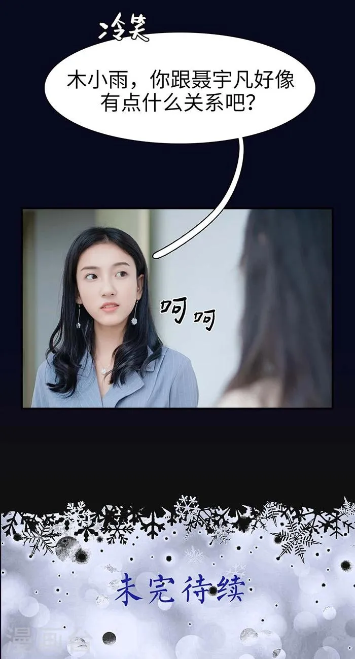 第17话 第28页