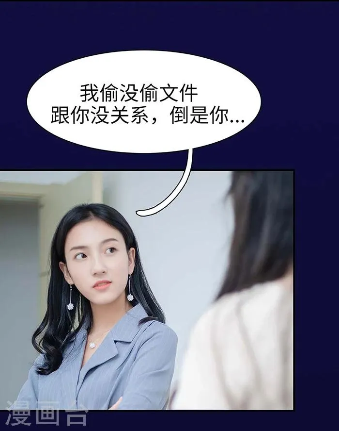 第18话 第4页