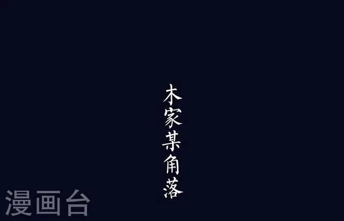 第18话 第9页