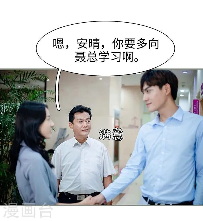 第18话 第23页