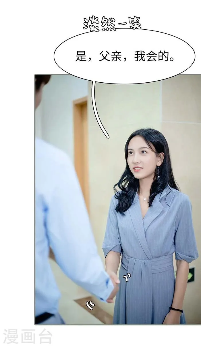 第18话 第24页
