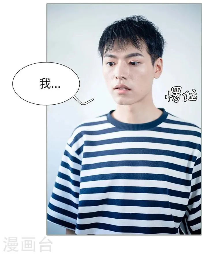 第19话 第9页