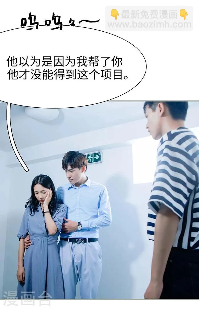 第19话 第18页