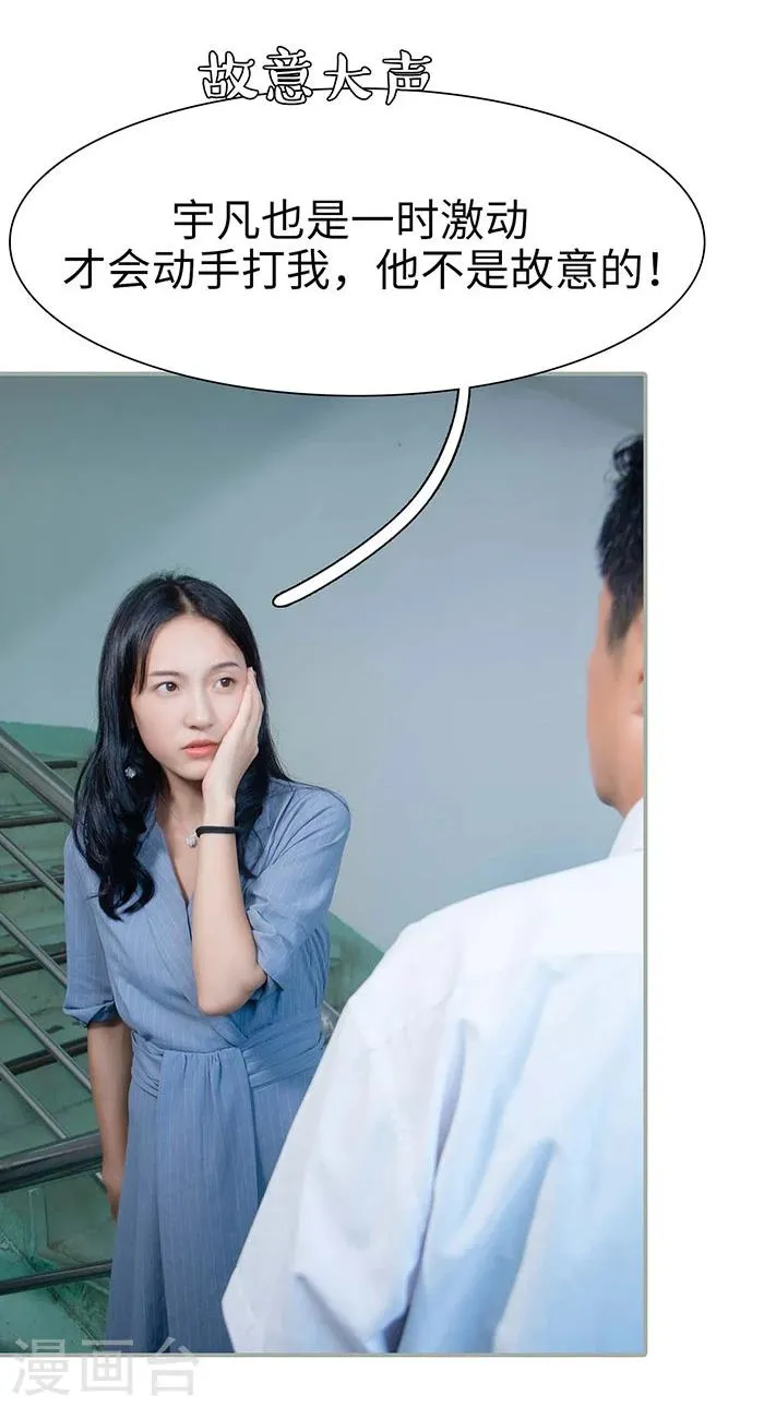 第19话 第20页