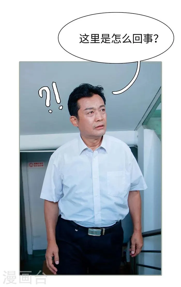 第19话 第21页