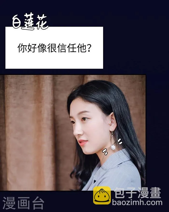 第21话 第6页