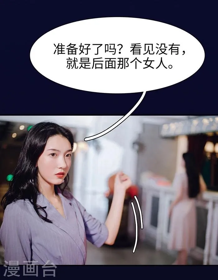 第21话 第15页