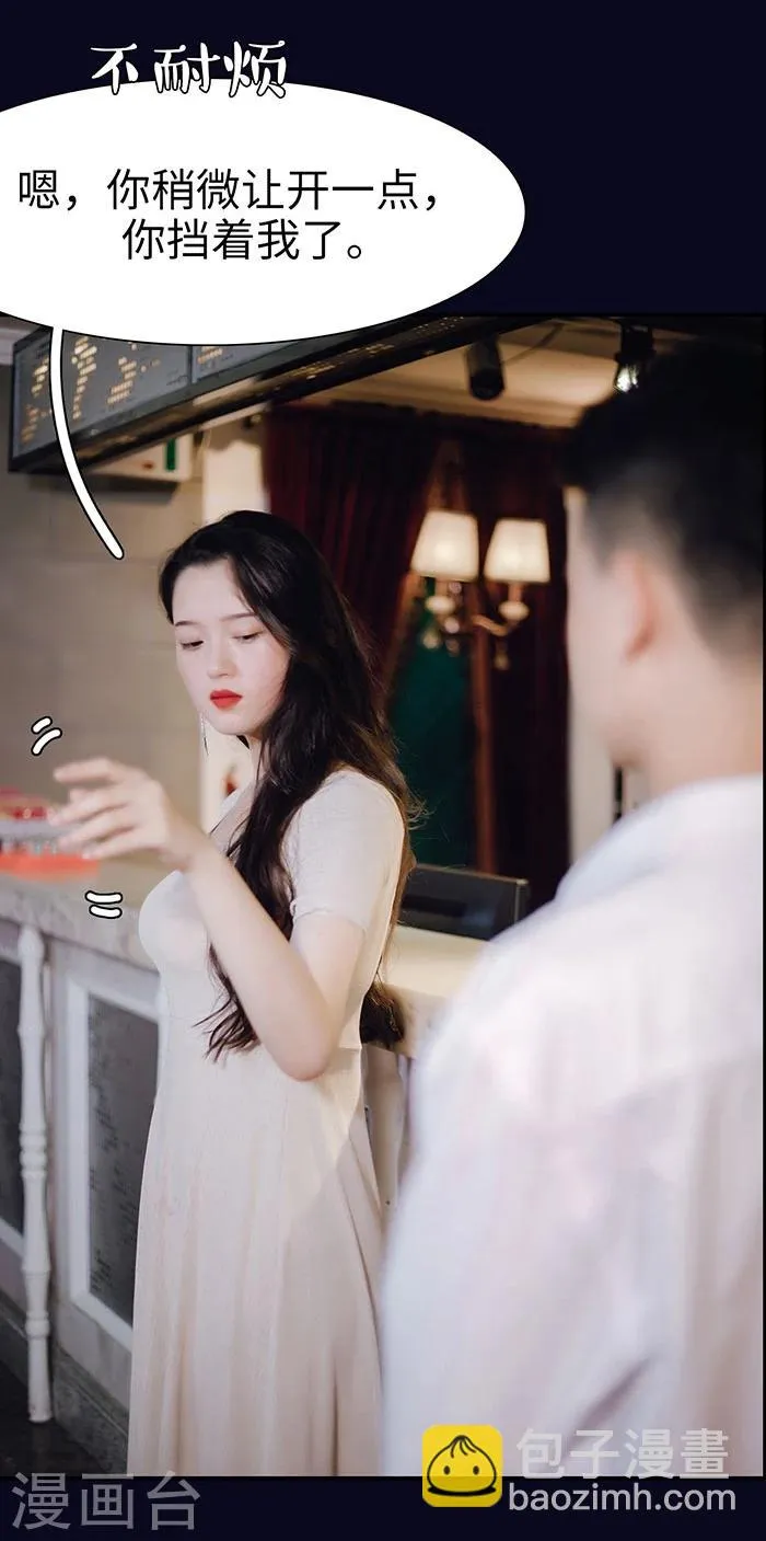 第21话 第20页