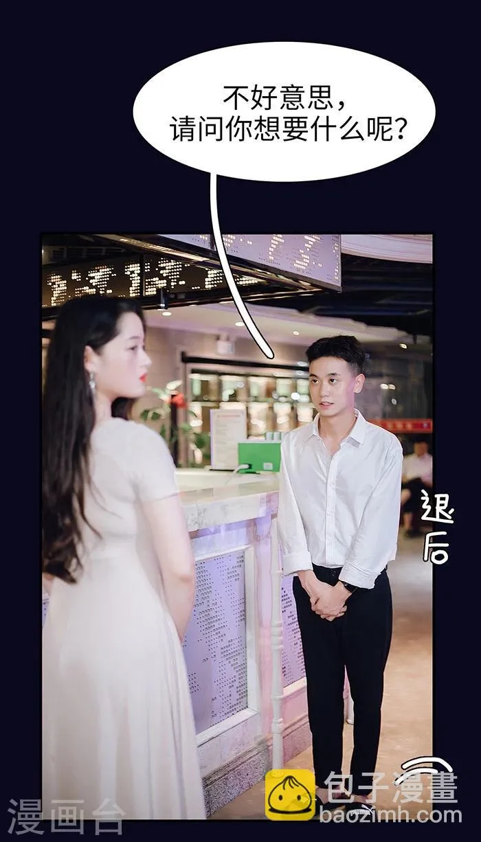第21话 第21页