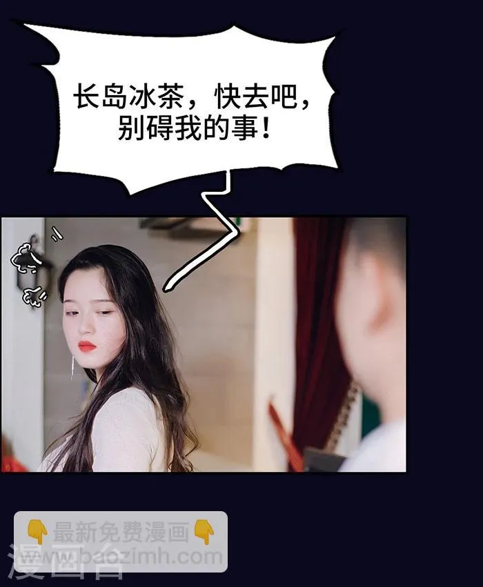 第21话 第22页